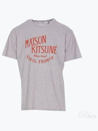 Paris Royal Classic Short Sleeve T-Shirt Light Grey Melange - MAISON KITSUNE - BALAAN 2