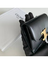 Triomphe Shiny Calfskin Flap Card Wallet Black - CELINE - BALAAN 8