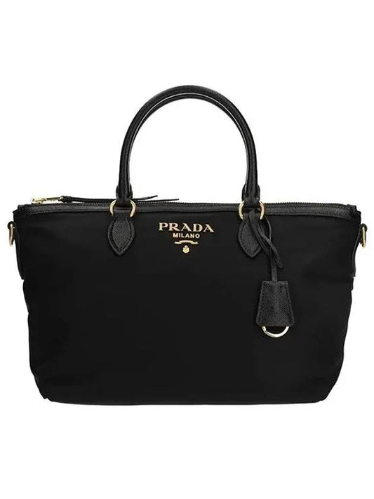 Gold Pocono Nylon Tote Bag Black - PRADA - BALAAN 2