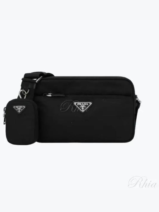 Re-Nylon Rectangle Shoulder Bag Black - PRADA - BALAAN 2