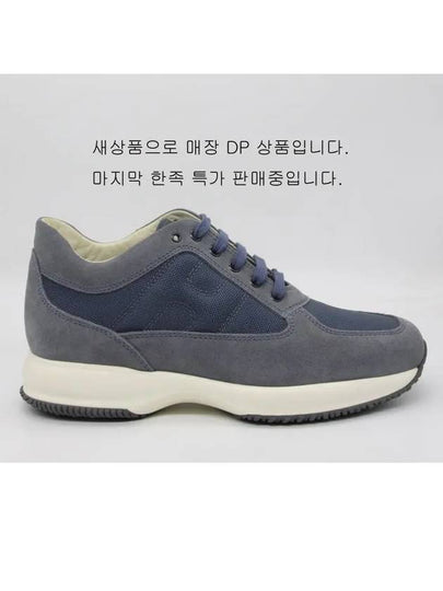 Height increase DP product Hogan sneakers - HOGAN - BALAAN 2