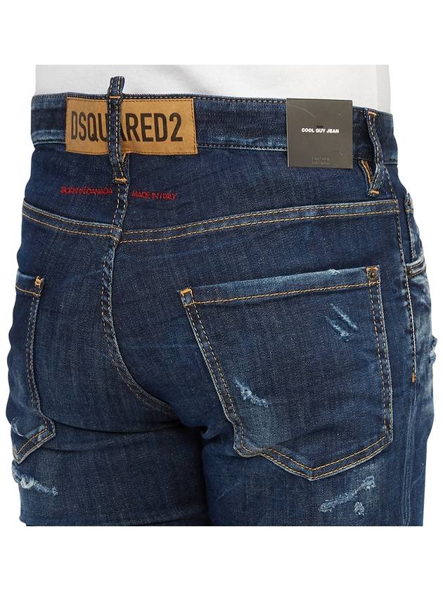 Men's Cool Guy Jean Dark Blue - DSQUARED2 - BALAAN 11