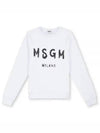 Women's Brushed Logo Crew Neck Sweatshirt White - MSGM - BALAAN 2