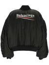 Embroidered Logo Bomber Jacket Black - BALENCIAGA - BALAAN 8