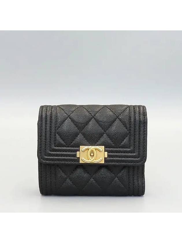 A81965 Half wallet - CHANEL - BALAAN 1