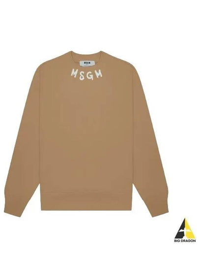 Logo Print Cotton Sweatshirt Beige - MSGM - BALAAN 2