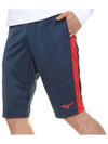 Summer training shorts P2MB8K0514 - MIZUNO - BALAAN 2