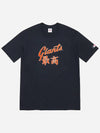 x MLB Ganji Team TShirt 22FW - SUPREME - BALAAN 3