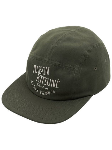 Maison Kitsune Palais Royal 5p cap LM06102WW0088 KHAKI - MAISON KITSUNE - BALAAN 1