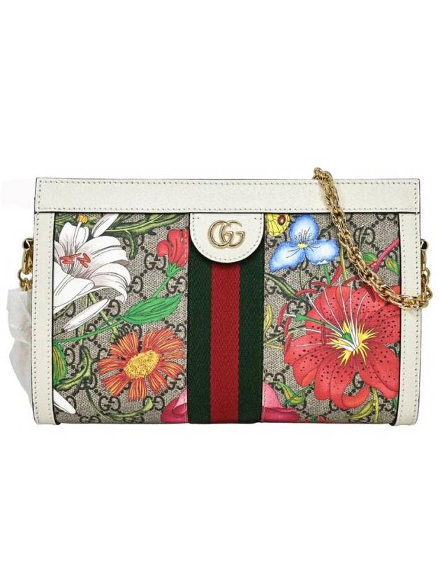 Ophidia GG Supreme Flora Shoulder Bag Beige - GUCCI - BALAAN 2