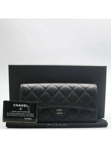 AP0241 long wallet - CHANEL - BALAAN 1