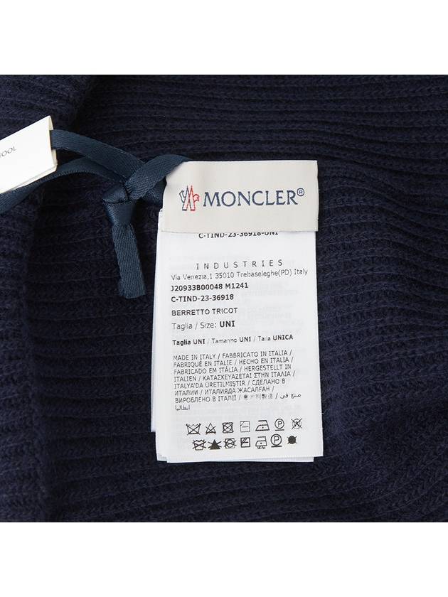 Wool Beanie Navy - MONCLER - BALAAN 6