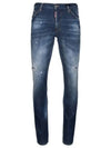 Leather Patch Skater Jeans Blue - DSQUARED2 - BALAAN 2