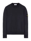 Compass Patch Cotton Sweatshirt Navy - STONE ISLAND - BALAAN 2