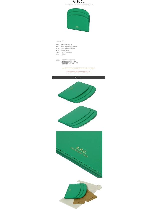 Demi Lune Card Wallet Green - A.P.C. - BALAAN 3