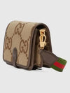 GG Canvas Cross Bag Beige - GUCCI - BALAAN 2