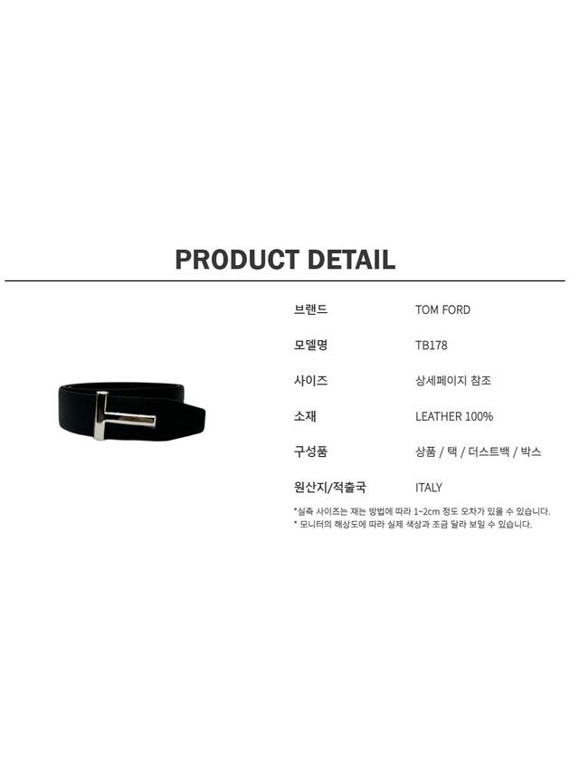 Silver T Icon Reversible Belt 122TB178 - TOM FORD - BALAAN 6