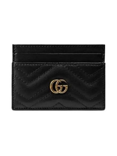 GG Marmont Matelasse 2 Tier Card Wallet Black - GUCCI - BALAAN 2