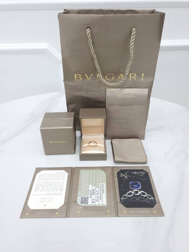 B Zero One New BB Diamond No 55 - BVLGARI - BALAAN 8