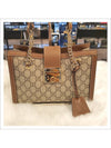 Paddle Rock GG Supreme Canvas Shoulder Bag Brown Beige - GUCCI - BALAAN 3