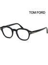 Blue light blocking glasses frame TF5871B 001 square black horn - TOM FORD - BALAAN 1