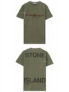 Graphic Lettering Back Logo Short Sleeve T-Shirt Khaki - STONE ISLAND - BALAAN 6