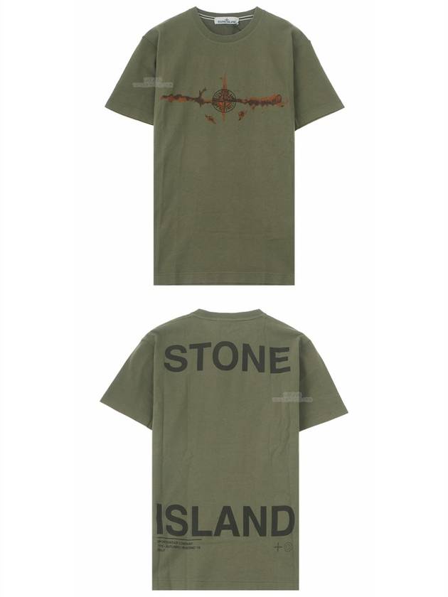 Graphic Lettering Back Logo Short Sleeve T-Shirt Khaki - STONE ISLAND - BALAAN 6