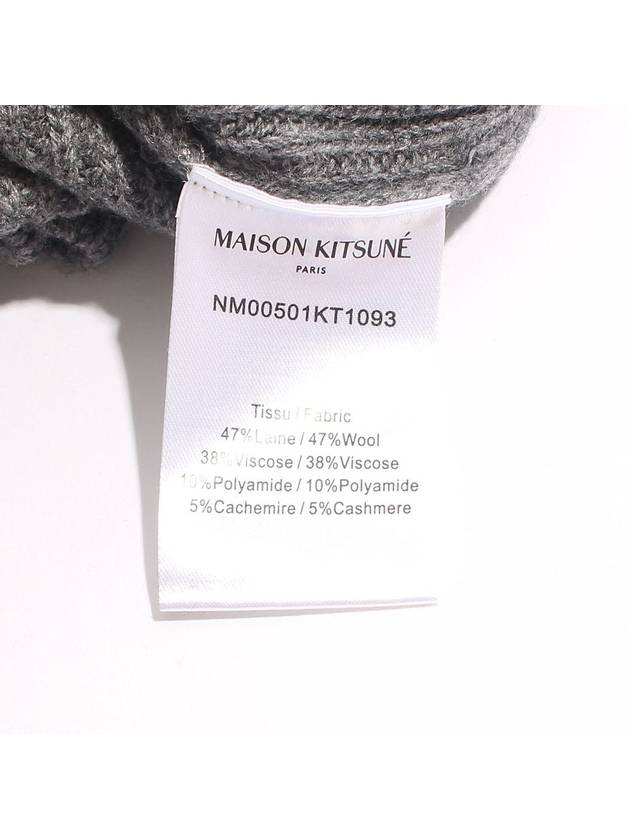 Bold Fox Head Patch Comfort Ribbed Cardigan Grey Melange - MAISON KITSUNE - BALAAN 6