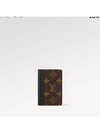 Pocket Organizer Macassar Card Wallet Brown - LOUIS VUITTON - BALAAN 7