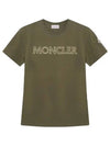 Women's Laminated Logo Short Sleeve T-Shirt Khaki - MONCLER - BALAAN 1