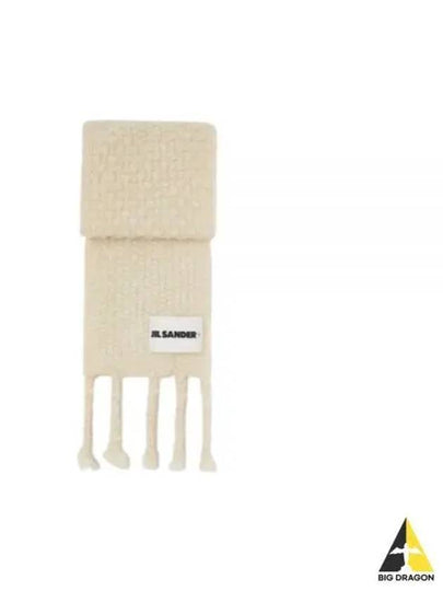 Chunky Knit Scarf Ivory - JIL SANDER - BALAAN 2