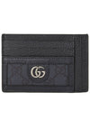 Ophidia GG Canvas Card Wallet Black - GUCCI - BALAAN 2