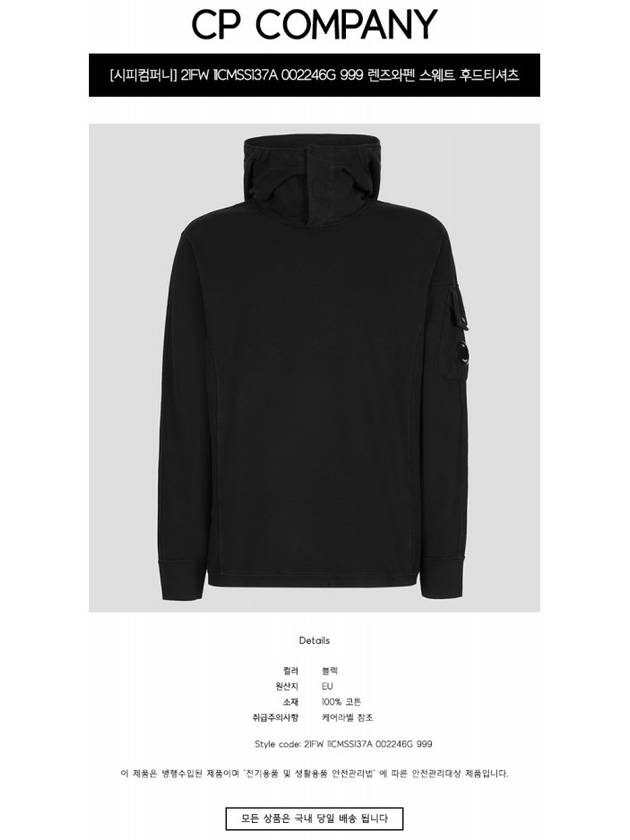 Lens Wappen Hooded Jacket Black - CP COMPANY - BALAAN 3