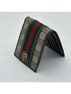 Ophidia GG Half Wallet Beige Ebony - GUCCI - BALAAN 6