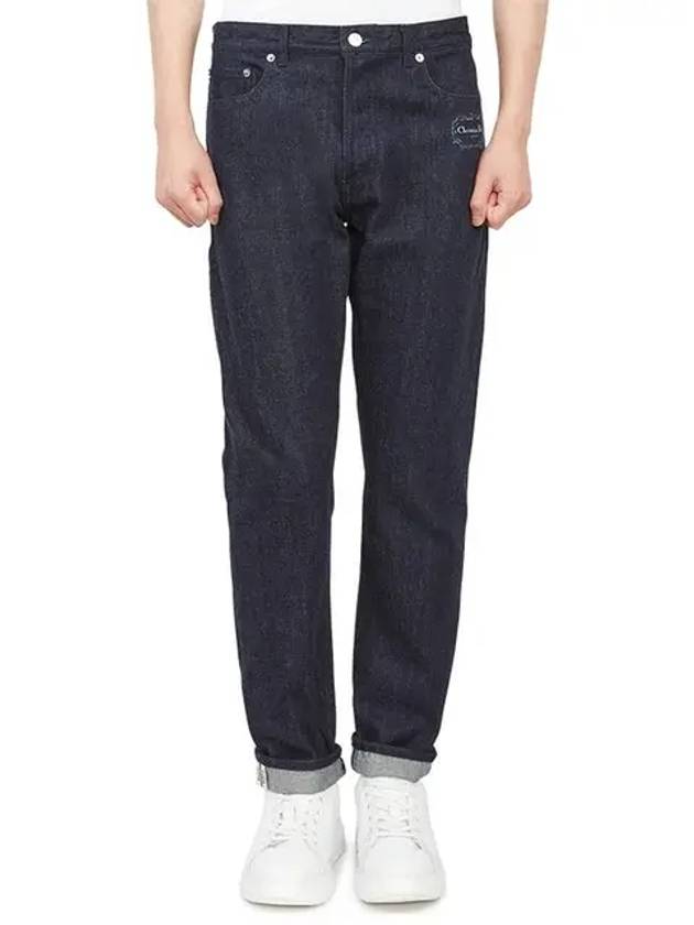 Couture Raw Cotton Twill Jeans Blue - DIOR - BALAAN 2