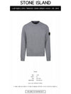 Brushed Cotton Fleece Garment Dyed Crewneck Sweatshirt Melange Grey - STONE ISLAND - BALAAN 3