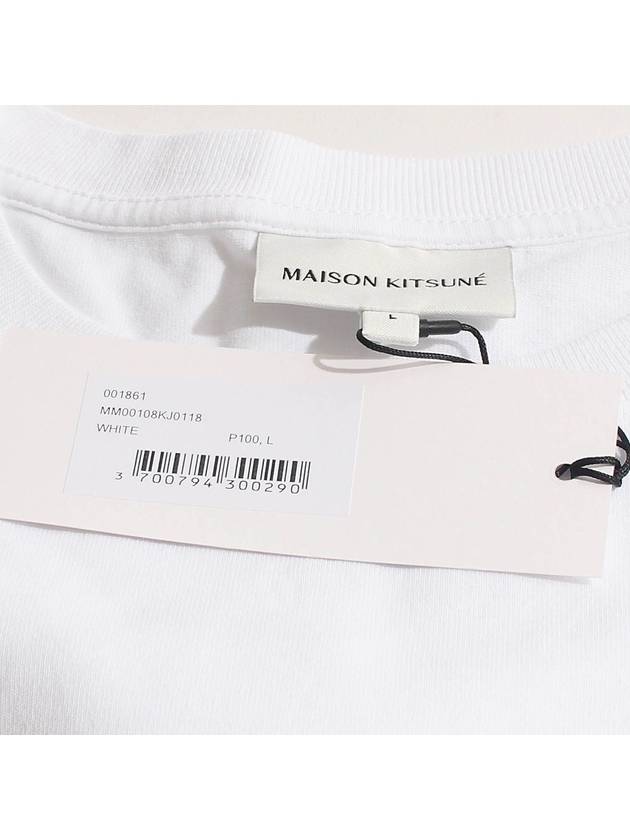 Bold Fox Head Patch Comfort Short Slevee T-Shirt White - MAISON KITSUNE - BALAAN 7