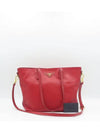 BR5014 shoulder bag - PRADA - BALAAN 1