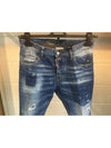 City Biker Jeans Blue - DSQUARED2 - BALAAN 4