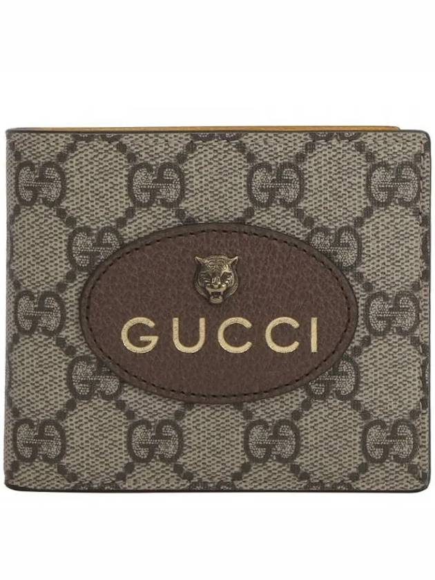 GG Supreme Neo Vintage Half Wallet Beige - GUCCI - BALAAN 2