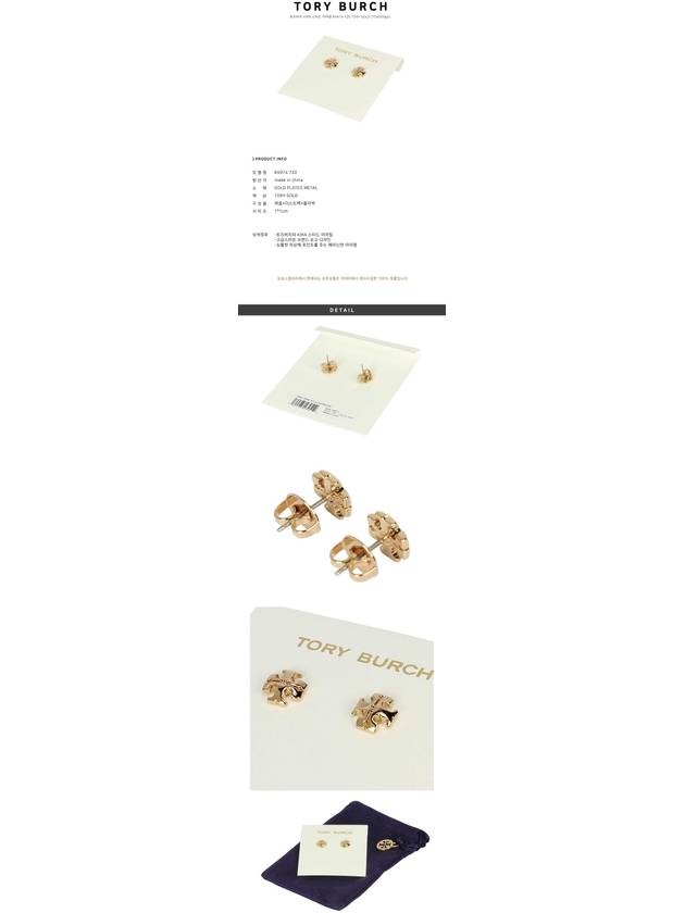 Kira Stud Earrings Gold - TORY BURCH - BALAAN 3