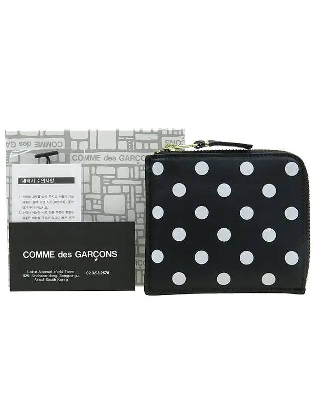 Comme des Gar ons SA half wallet - COMME DES GARCONS - BALAAN 1