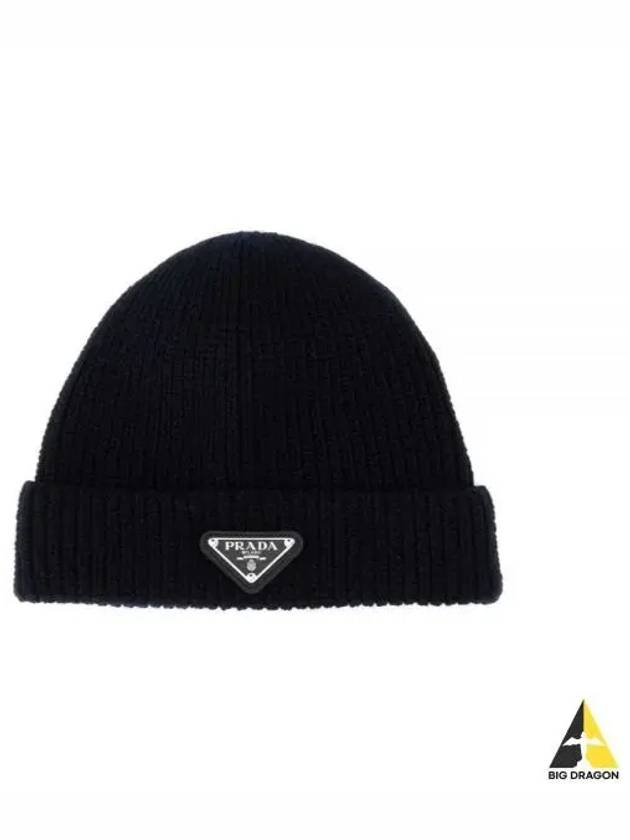 triangle logo wool cashmere beanie navy - PRADA - BALAAN 2