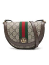 Ophidia GG Supreme Mini Cross Bag Beige - GUCCI - BALAAN 3