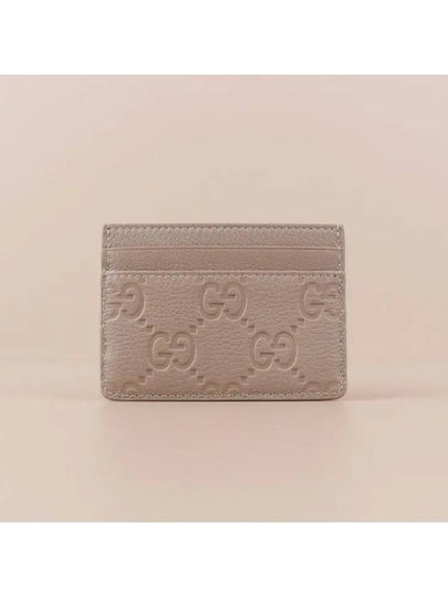 GG Emblem Leather Card Wallet Taupe - GUCCI - BALAAN 2