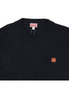 Embroidered Boke Flower Wool Knit Top Black - KENZO - BALAAN 4