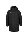 KK Middle Duck Down Padding Dark Grey - PUMA - BALAAN 1