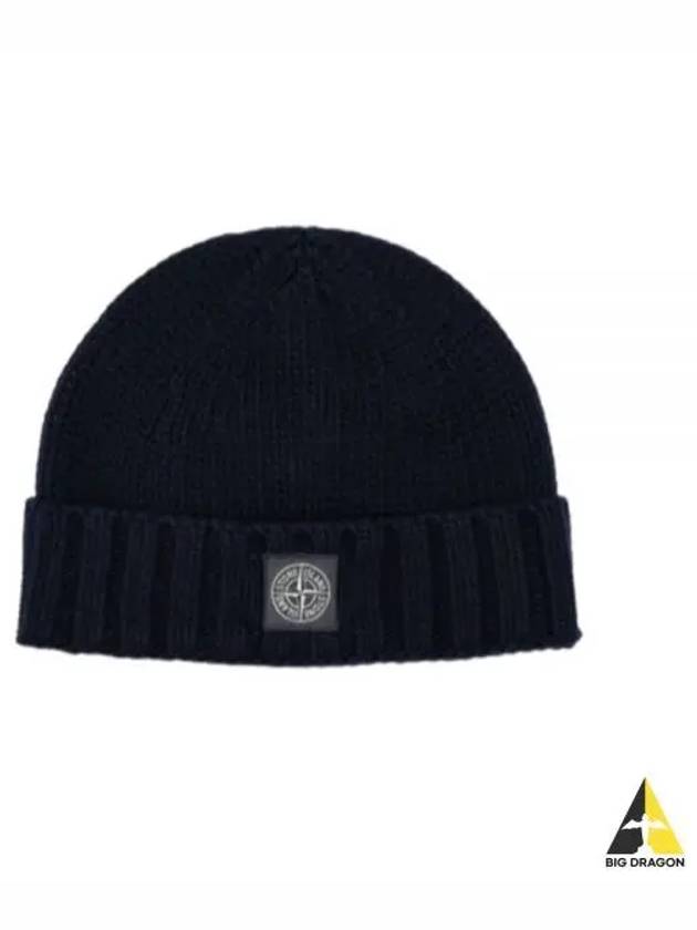 Logo Patch Wool Beanie Navy - STONE ISLAND - BALAAN 2