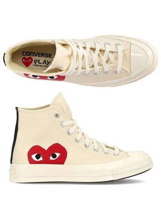 Chuck Taylor High Top Sneakers P1 K112 2 White - COMME DES GARCONS - BALAAN 2