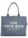 Signature Logo Traveler Large Tote Bag Blue - MARC JACOBS - BALAAN 2